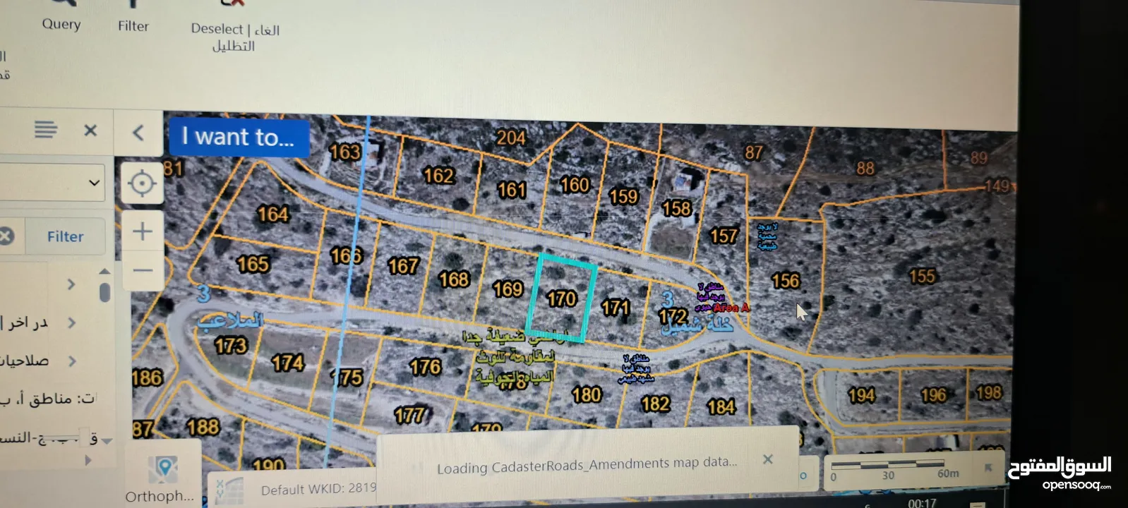 أرض للبيع في فرخة – مساحة 1000م – شارع من جهتين – إطلالة رائعة