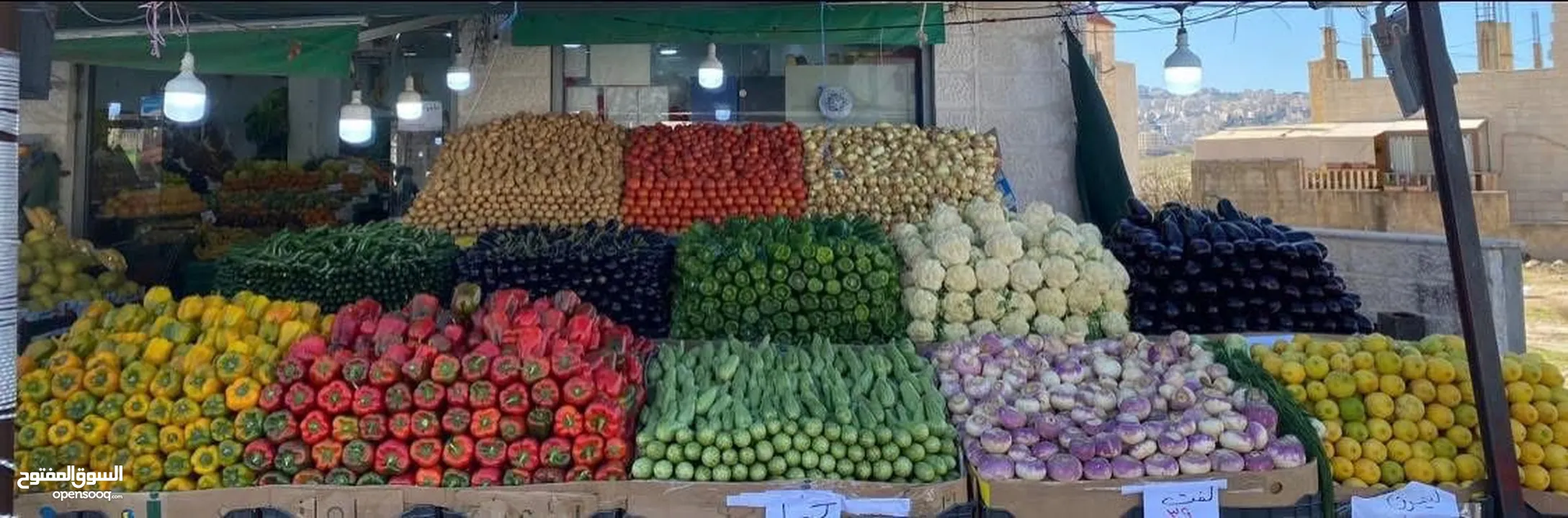 مول تجاري للبيع خضار وفواكه