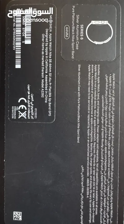 Apple watch series 6 44MM Nike Edition silver color