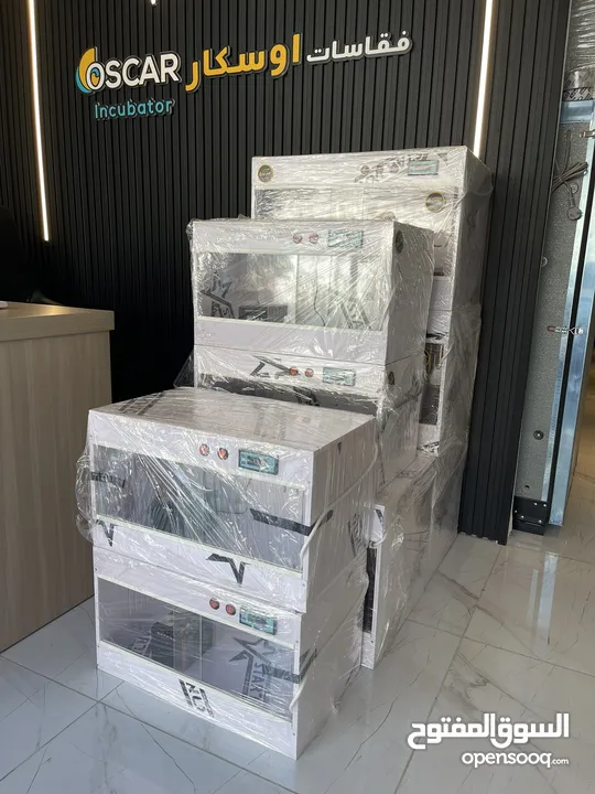 حاضنات للصيصان OSCAR