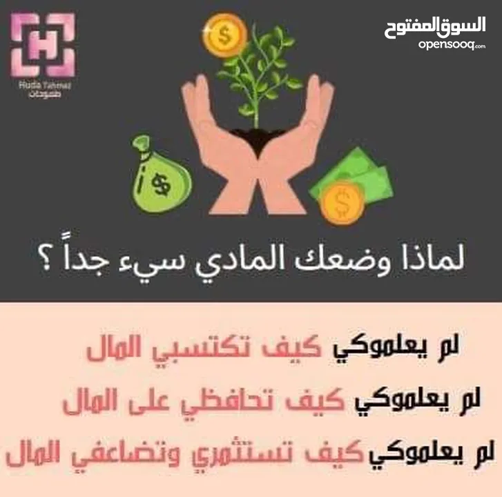 مشوار الألف ميل يبدأ بخطوة لكن هذه الخطوة غالباً تكون هي الأصعب الحياة لا تعرف الإلتزام ب قانون معين