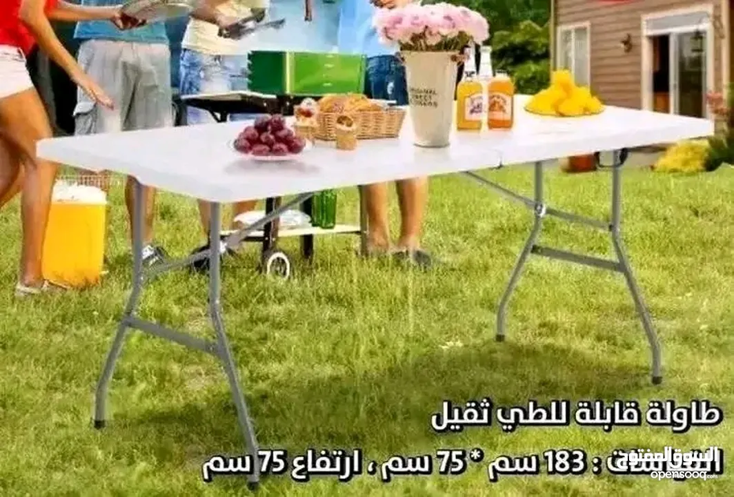 طاولة سفره وعزايم بتنطوي عشكل شنته
