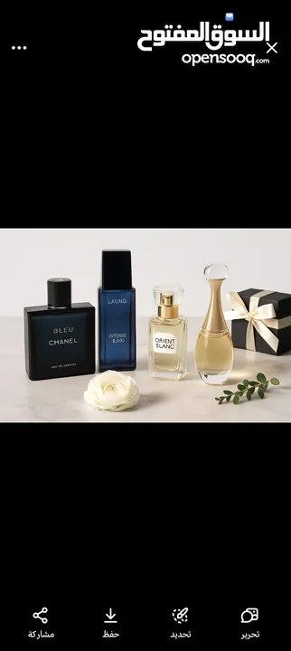 عطور رجالية فاخرة - روائح شرقية وثبات عالي