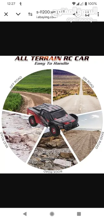 سياره ريموت كنترول للهواه ماركه weltoy  دفع رباعي 4x4 برشلس موتور scale 1/12