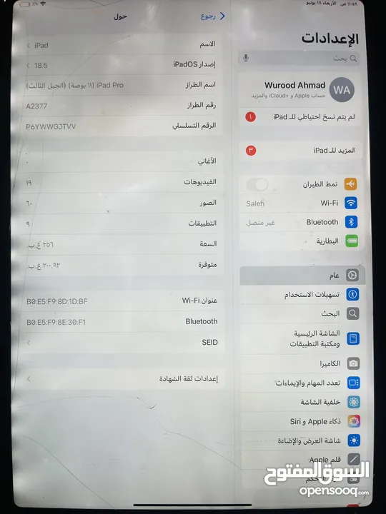 iPhone 12 promax 256 بطارية 87 شاشتو فيها شعر والضهر من عند الكاميرات مشعور الجهاز بحالة ممتازة