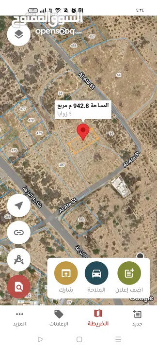 بيع راض سكنيه بالزعفران