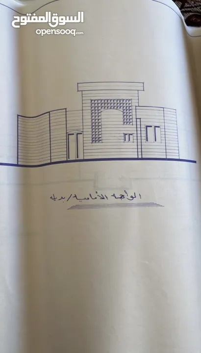 فيلا في سيريس جنين