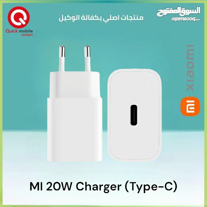 XIAOMI 20W CHARGER (TYPE-C) NEW /// شاحن شاومي 20 واط تايب سي