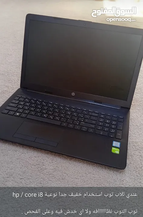 لاب توب Hp