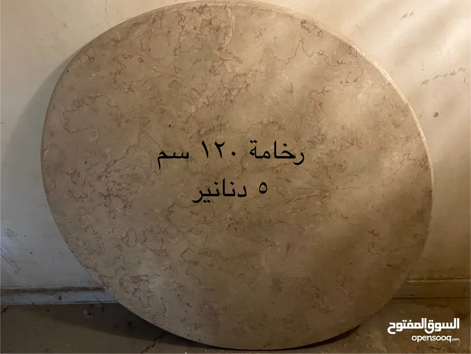 عفش مستعمل للبيع