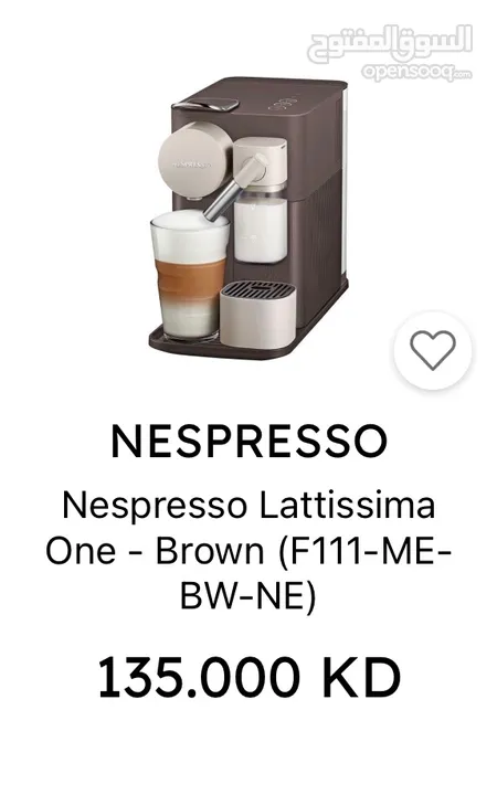For Sale: Nespresso Lattissima