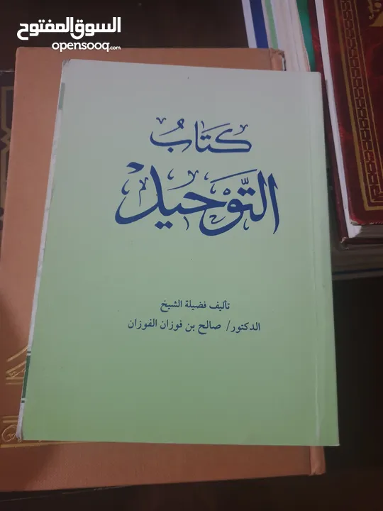 في ظلال القران كامل 6 اجزاء  مع مجموعة من الكتب الشرعيه  وبعض منها اجزاء غير مكتملة 12 د