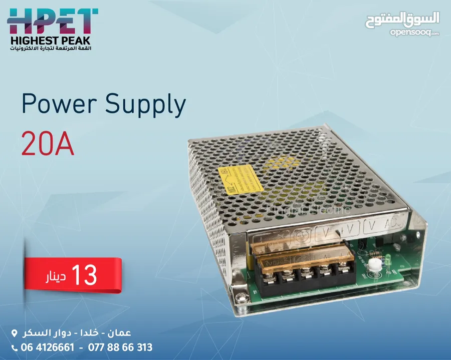 ‏Power Supply 20A
