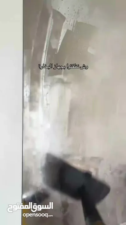 جهاز بخار لا تنضيف البيوت والسيارات