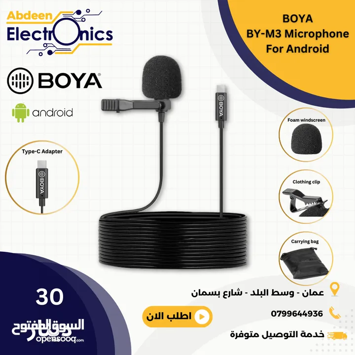 مايك سلكي للتلفون BOYA BY-M3