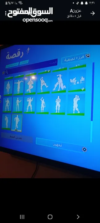 حساب فورت البيع به 10 ريال وله ابدل