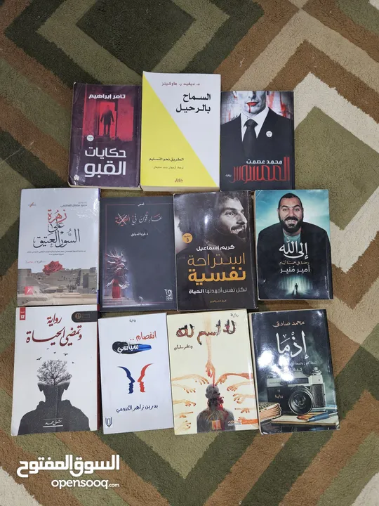 الكتاب بريال ونص فقط