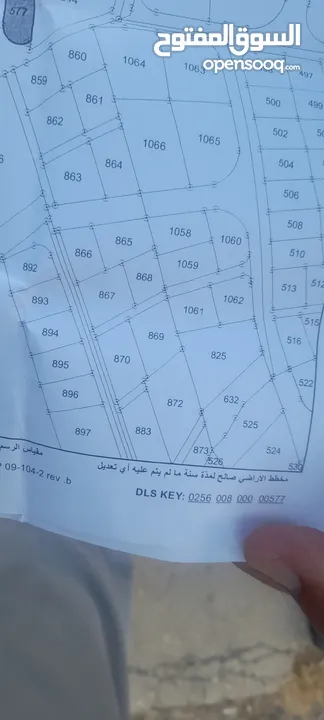 قطعة ارض للبيع للجادين و
