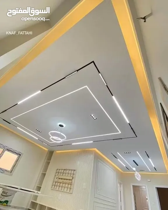 الضياء للدهان والجبصين