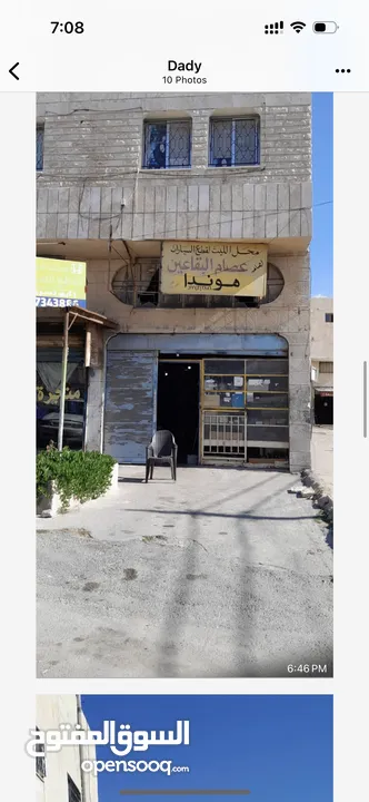 مجمع حرفي تجاري للبيع او ضمان