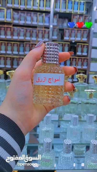 عطور زيتيه فرنسيه وعربيه اصليه بروايح مختلفه