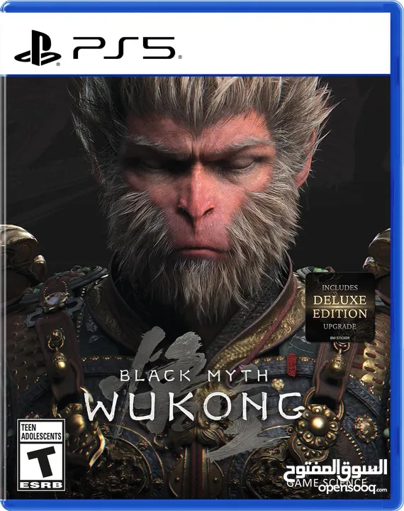 Black Myth Wukong PS5 (CD)