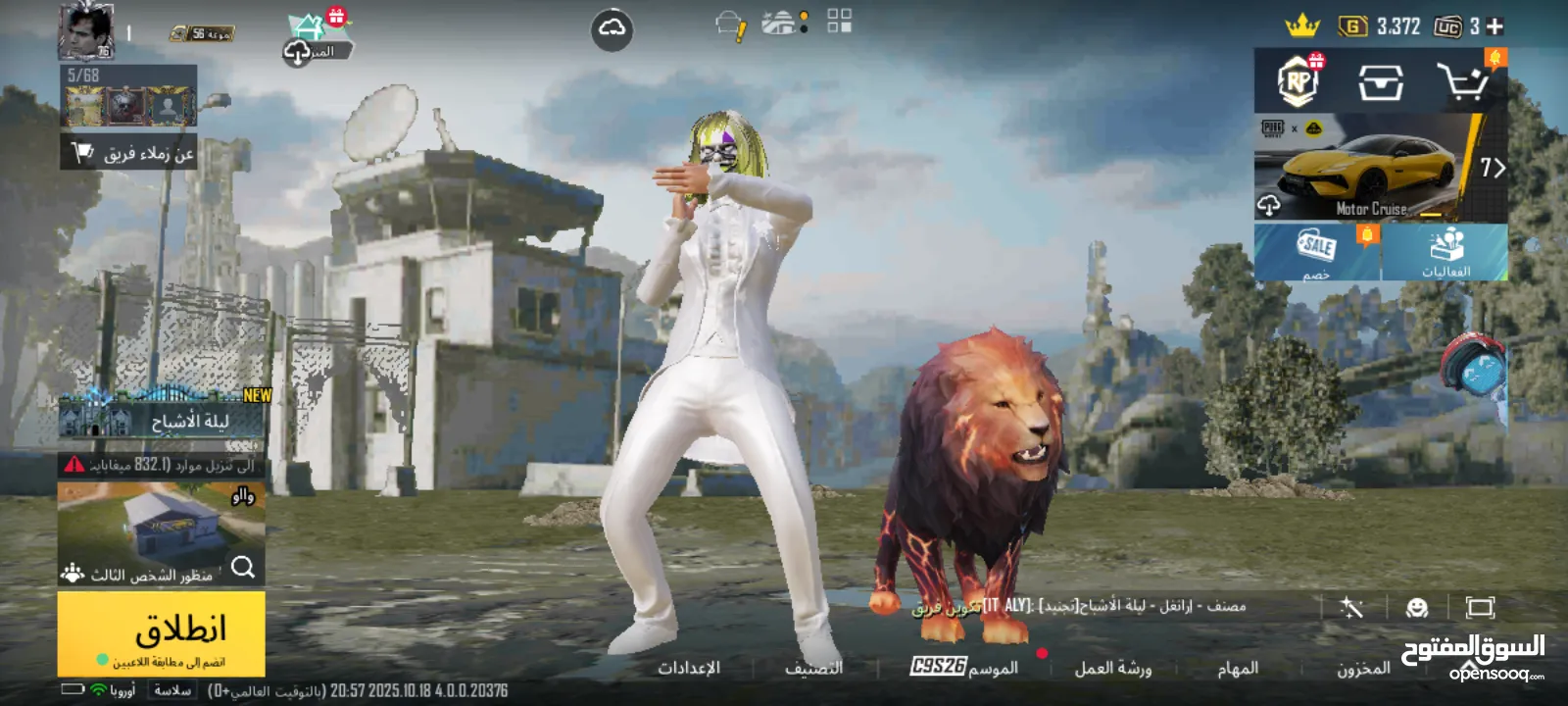 حساب ببجي نار لللبيع بسعر مغري