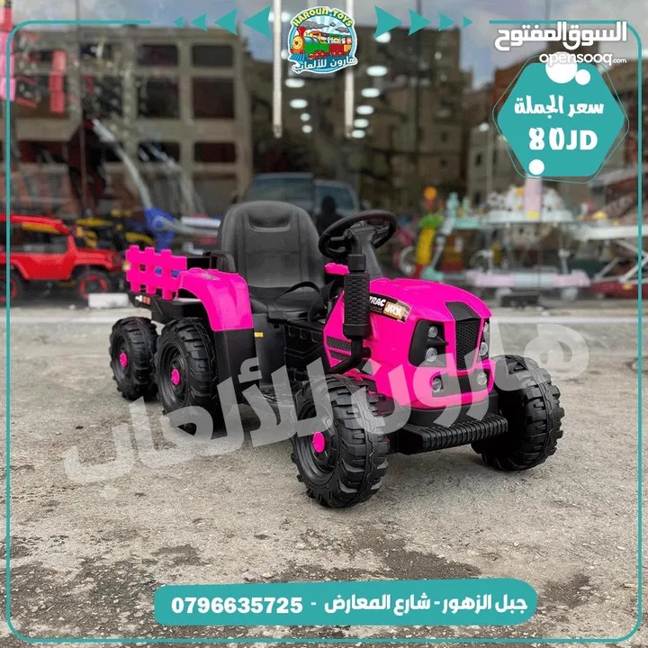 تركتور زراعي شحن يناسب عمر من سنه 6 سنوات مع دنبة خلفية مميزه