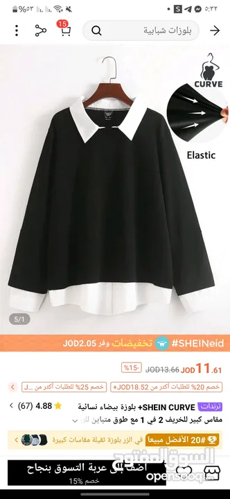 ملابس ستاتي للبيع أسعار مناسبه جدا