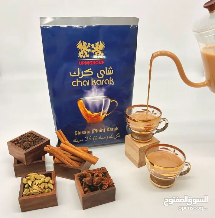 Instant UPM Chai Karak Premix - Lots of Flavours