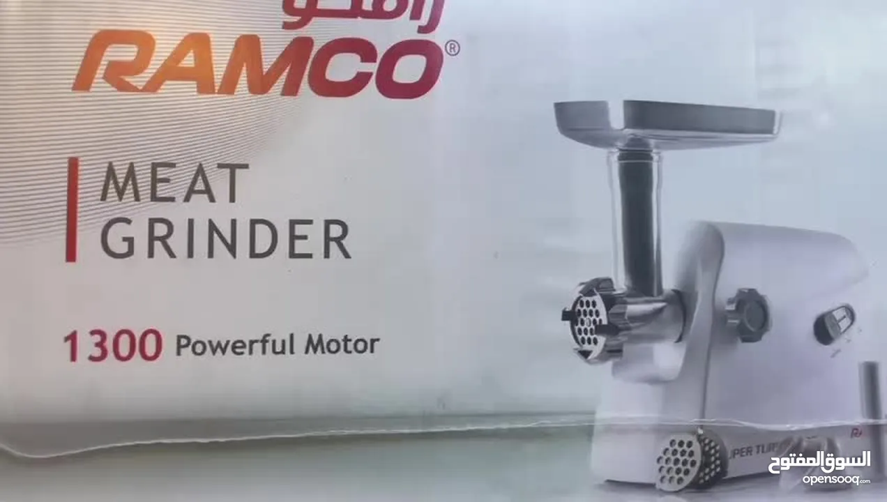 ماكينة لحمة رامكو