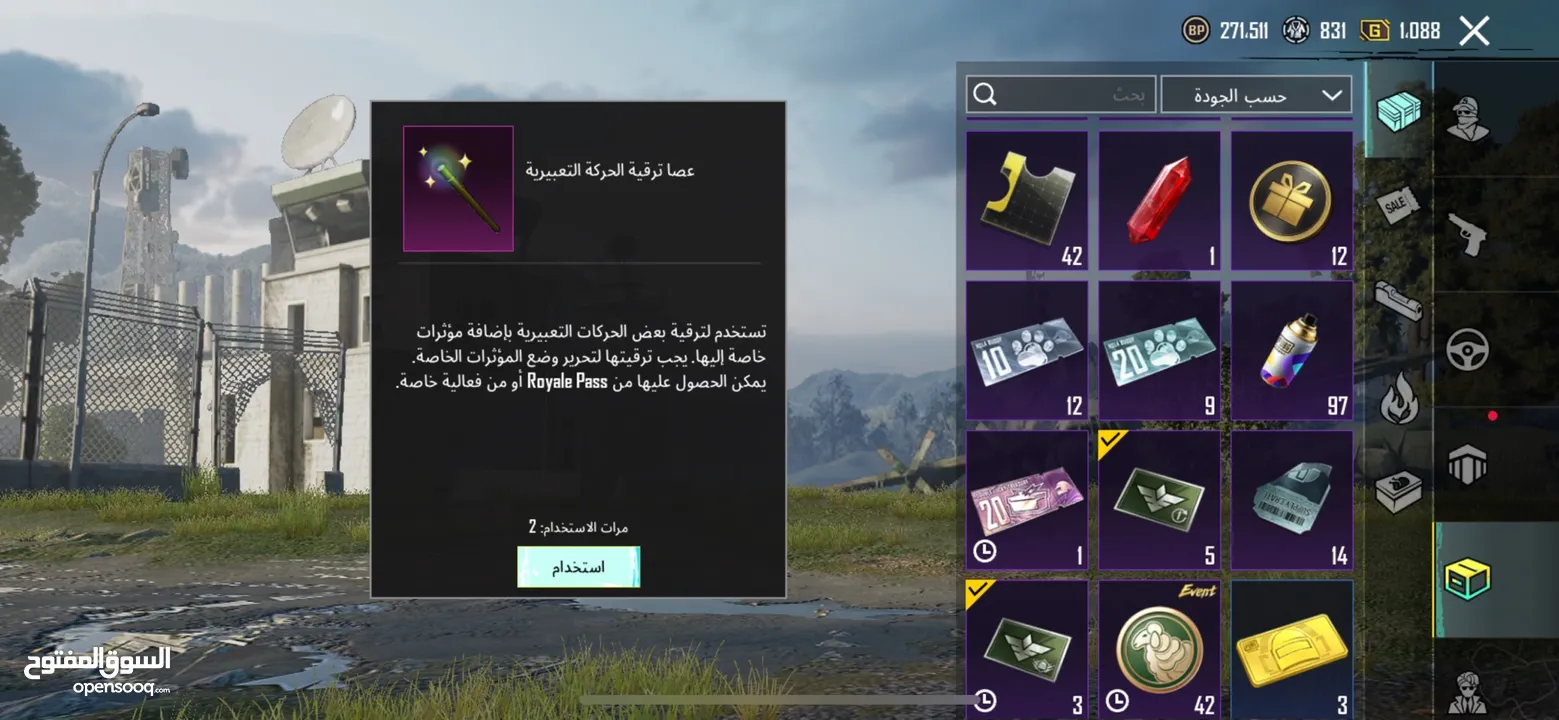 حساب ببجي موبايل للبيع في الاردن