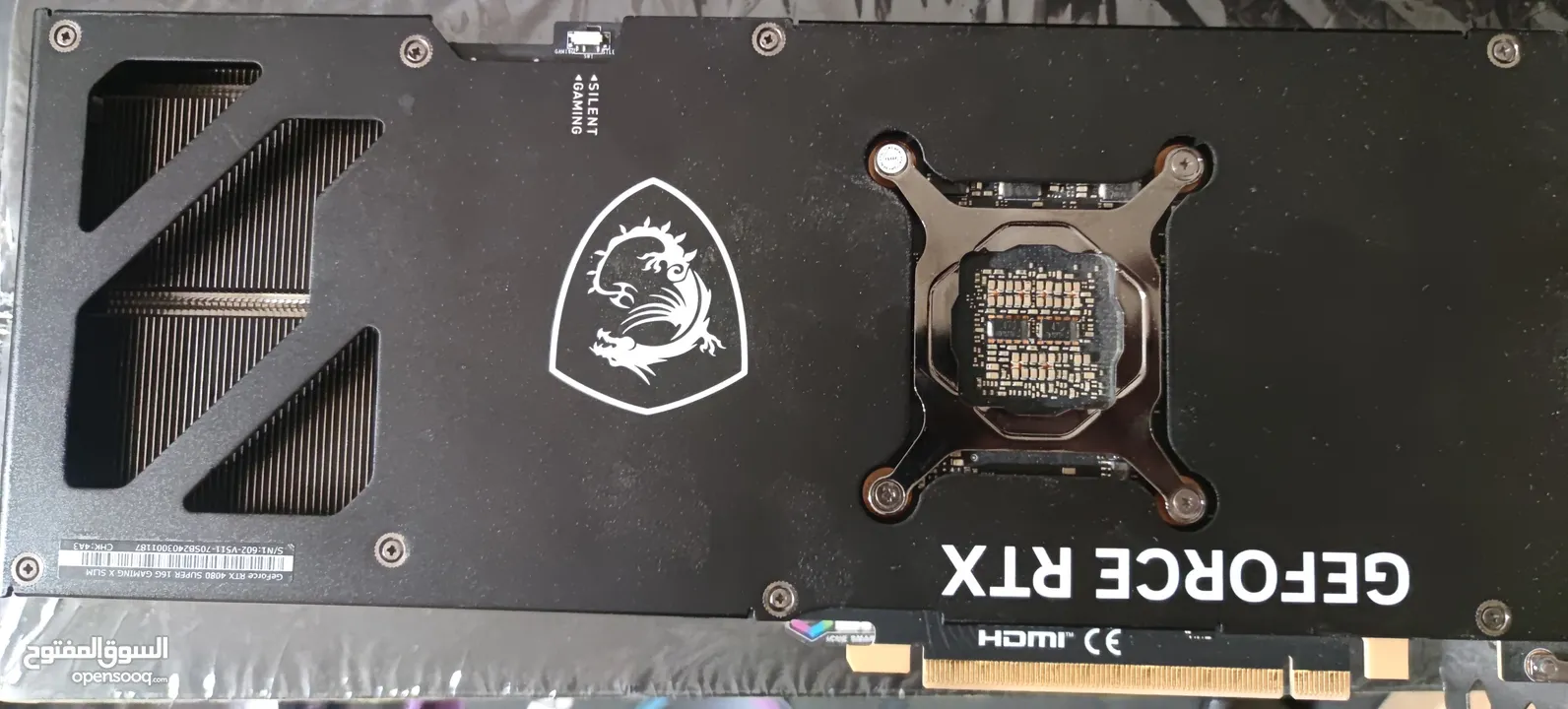 كرت شاشة RTX 4080 SUPER MSI GAMING X