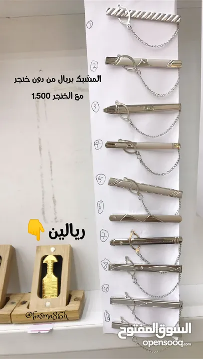 بديل القلم ع شكل مختلفه بسعر الجمله