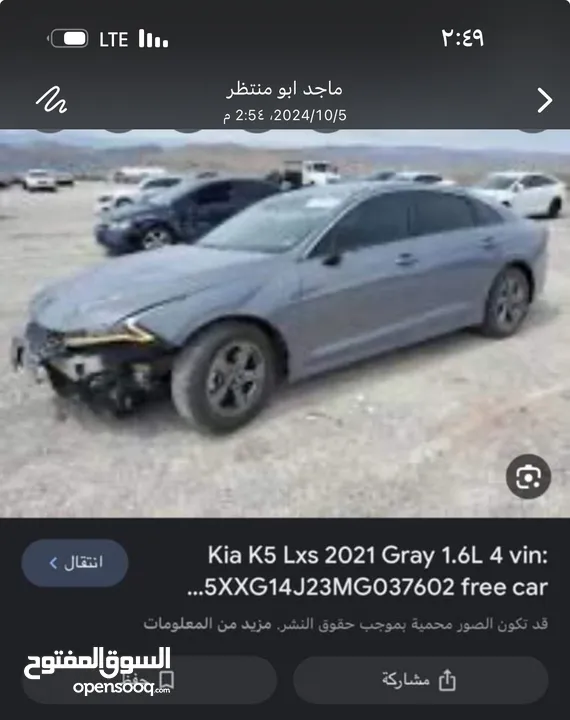 اوبتما k5 21