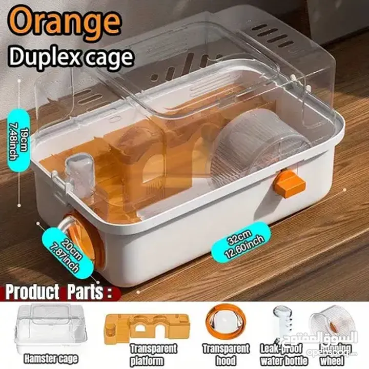 هل تبحث عن منزل هامستر!