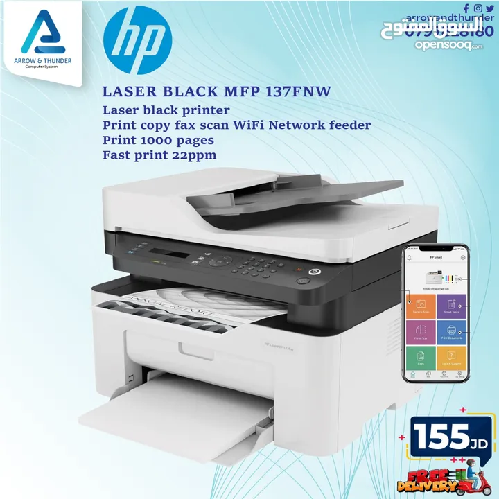 طابعة اتش بي ليزر Printer HP Laser بافضل الاسعار