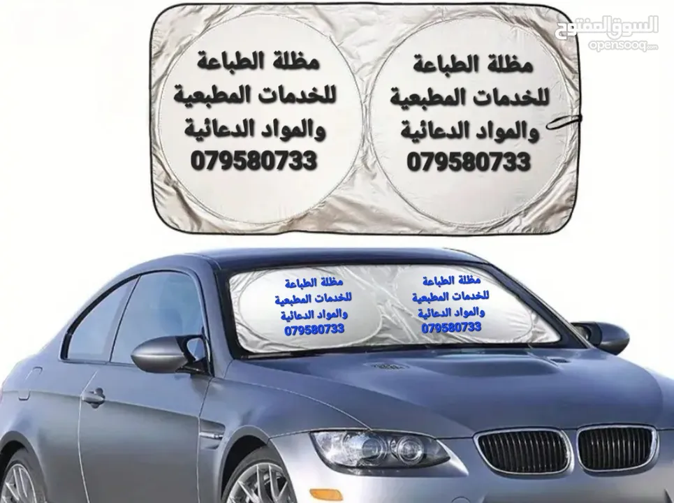 اقوى عروض المواد الدعائية  خاص  بالشركات  والمعارض 2025