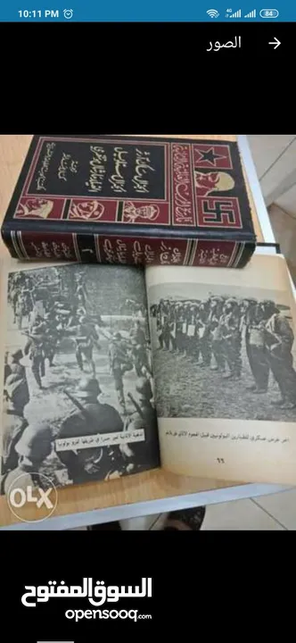 6 كتب طبعة اولى احداث مفصلة للحرب العالمية الاولى بالصور  الكتب حالة جيدة جدا لاعلى سعر