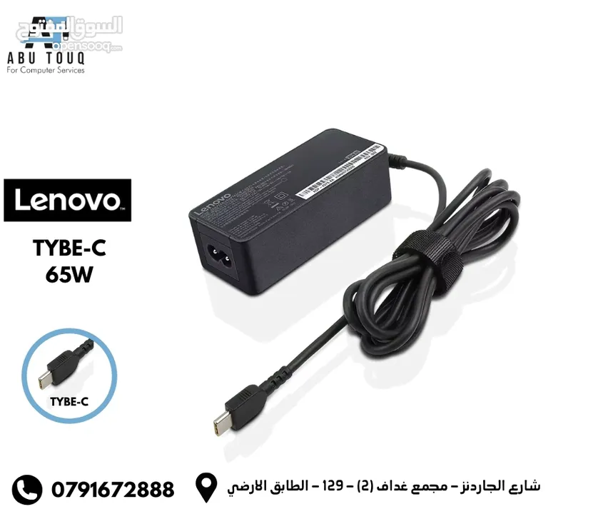 شاحن لينوفو lenovo اصلي (USB) (TYBE-C) (4.0x1.7) (5.5x2.5)