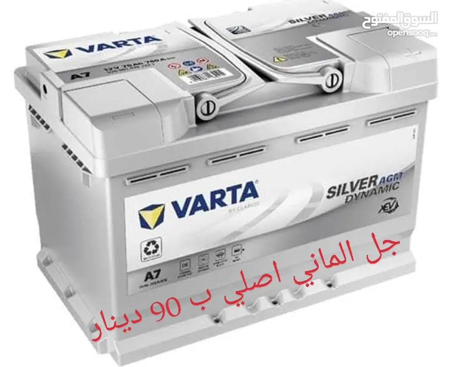بطاريات سيارات 12 فولت