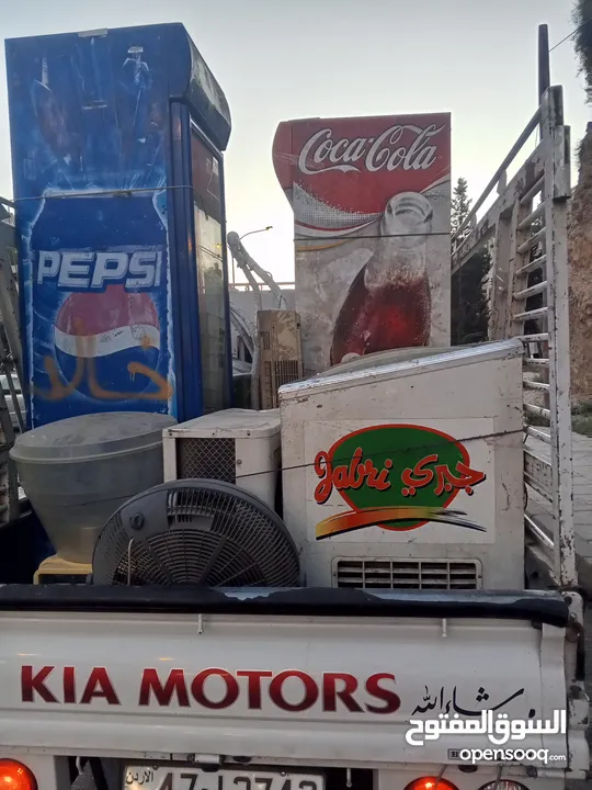 شرا شرا نشتريي جميع معدات المطاعم وسوبر ماركت