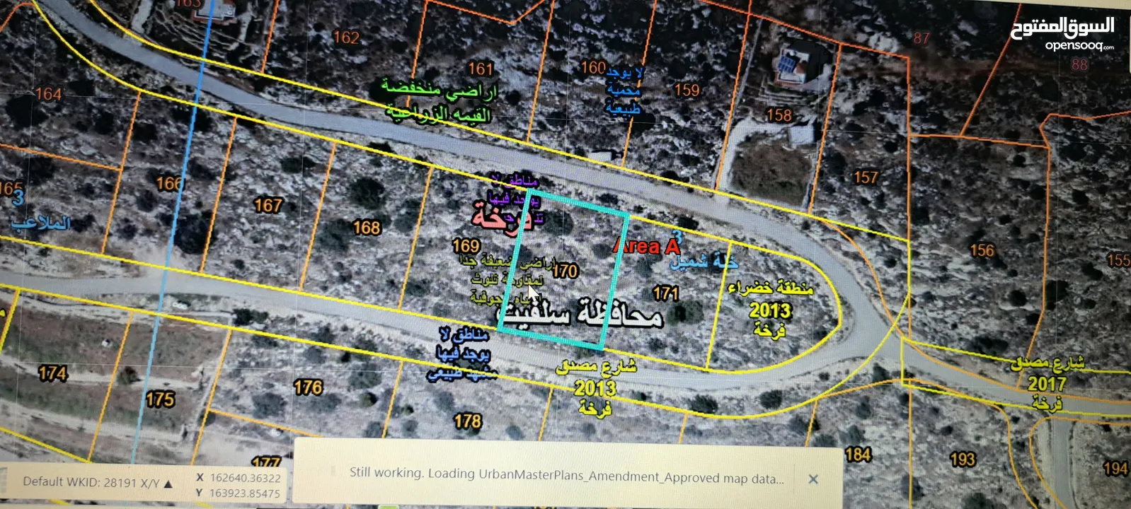 أرض للبيع في فرخة – مساحة 1000م – شارع من جهتين – إطلالة رائعة