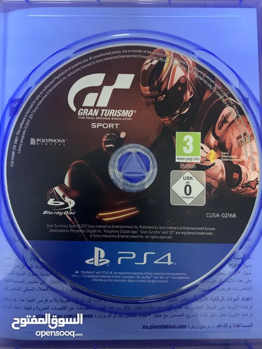 لعبة GRAN TURISMO