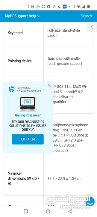 HP13-v011nd/core i7 6gh/8RAM/512M2ssd