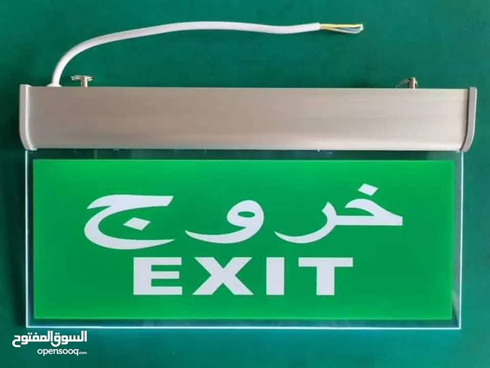 معدات اطفاء واجهزه انذار حريق ومعدات سلامه عامه