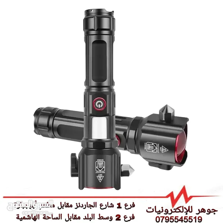 كشاف يدوي شحن مع بور بانك