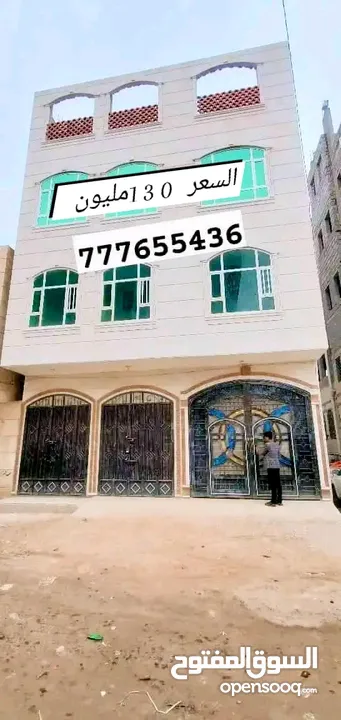 عمارة سكنية للبيـــــــــــــــــــع  عمل شخصي   حي راقي جدا يتوسط جميع الخدمات العامه  الحدايق و