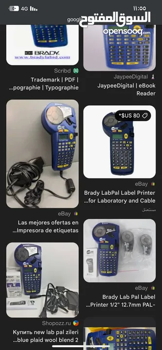 ترقيم الاسلاك