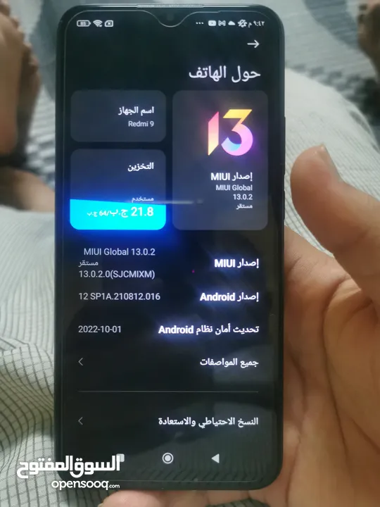 ريدمي قمة في نظافه مع كرتون وبلك تشرش